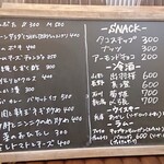 カジュアルダイニングバー シェルター - フードメニュー