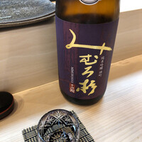 松寿司 - まずは奈良のみむろ杉 無濾過生から…