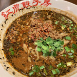紅虎餃子房 - 黒胡麻坦々麺