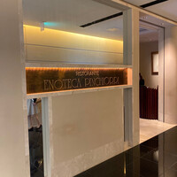 エノテーカ ピンキオーリ 名古屋 - 