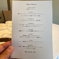 レストラン ペルージュ - 