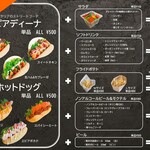 TRATTORIA Montagne Cucina - テイクアウトメニュー