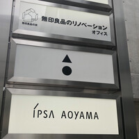鮨 あお - 