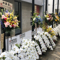 鮨 あお - 