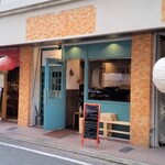 炭焼スペイン料理 ブラセリア ハセガワ - お店、外観。