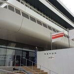 尾道浪漫珈琲 - 