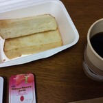 尾道浪漫珈琲 - 