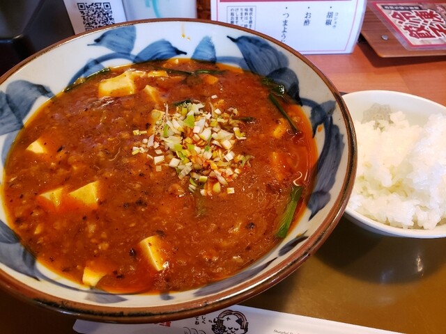 三宝亭 豊栄店 豊栄 ラーメン 食べログ 三宝亭 豊栄店 豊栄 ラーメン 食べログ