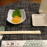 Sushi Sen - 