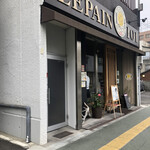 ル パン工房101 - 