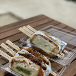 又おいでや。 - 