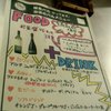 鉄板焼とワイン COCOLO 福島店