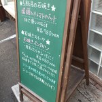 Kafe Jikyuu Jisoku - 入口の案内です。