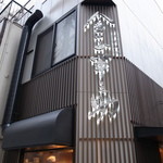 日本橋 天丼 金子半之助 - 