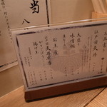 日本橋 天丼 金子半之助 - 