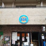 カフェ&バー 808 - 