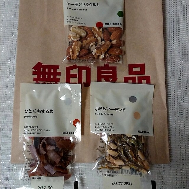 無印良品 イオンモール旭川西店 - 近文（その他）の写真