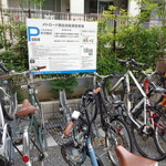 ラーメン二郎 - 2時間まで無料＝\0