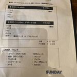 SUNDAY - 紙メニュー