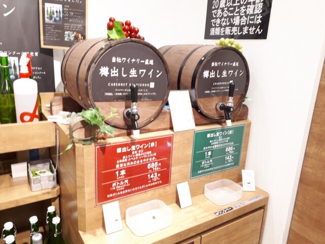 ã‚·ãƒ£ãƒˆãƒ¬ãƒ¼ã‚¼ ã‚¤ãƒˆãƒ¼ãƒ¨ãƒ¼ã‚«ãƒ‰ãƒ¼æ–°å®¿å¯Œä¹…åº— Chateraise æ–°å®¿å¾¡è‹'å‰ æ´‹è