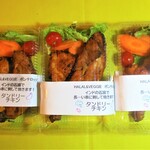 HALAL & VEGGIE Restaurant ポンテロッソ - タンドリーチキン・TAKE OUT