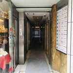 鮨 とかみ - エントランス