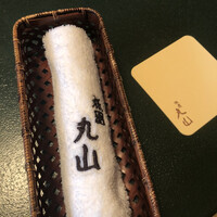 建仁寺 祇園 丸山 - 