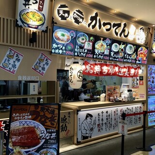 イオン市川妙典店内でおすすめのグルメ情報をご紹介 食べログ