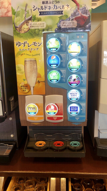 ココスのドリンクバー By 美味b級 ココス 平和台店 平和台 ファミレス 食べログ