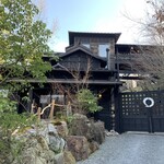 黒川温泉御処 月洸樹 - 月洸樹さん