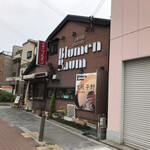 洋菓子ブルメン - 店の外観