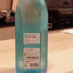 はらまさ - 日本酒