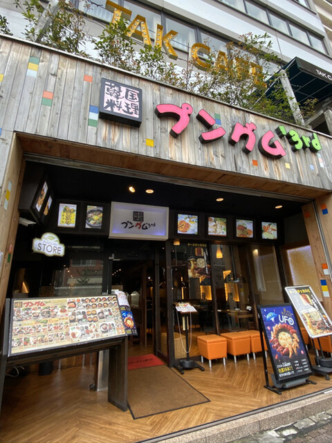 新大久保のデートで訪れたいお店 おすすめ選をご紹介 食べログまとめ 新大久保のデートで訪れたいお店 おすすめ選をご紹介 食べログまとめ