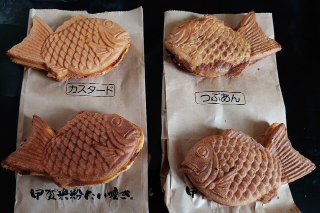 甲賀米粉たい焼き 三雲 たい焼き 大判焼き 食べログ
