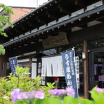 柳屋ベーカリー - 