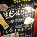 長崎焼小龍包専門店　チャイデリカ - 外看板