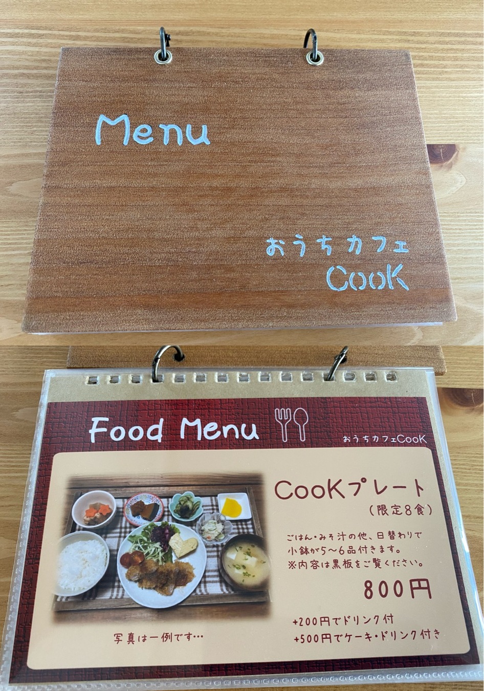 メニュー写真 おうちカフェ Cook 帯広 カフェ 食べログ