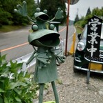 くつきそば 永昌庵 - 