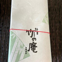 くずし割烹 天ぷら竹の庵 東銀座店 - 