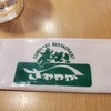 さわやか 浜松高塚店