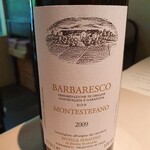 Fogliolina della Porta Fortuna