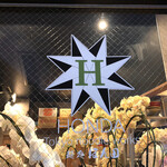 麺処 ほん田 - 外観