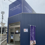 チーズケーキマニア 稲沢店 - 