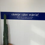 チーズケーキマニア - 