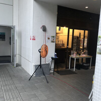はらまさ - 地下入口