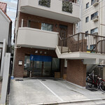 新華園 - 