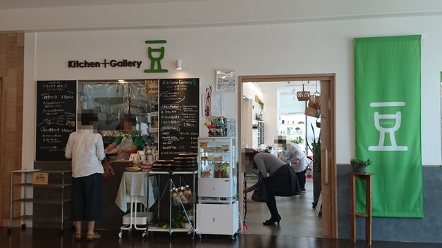 キッチン ギャラリー 豆（Kitchen+Gallery 豆） - 矢幅（食堂）