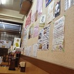 味噌麺処 花道庵 - 201203