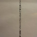 鮨おばな - すばらしい！