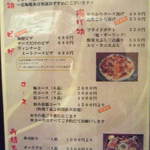 海んくち山んくち - 